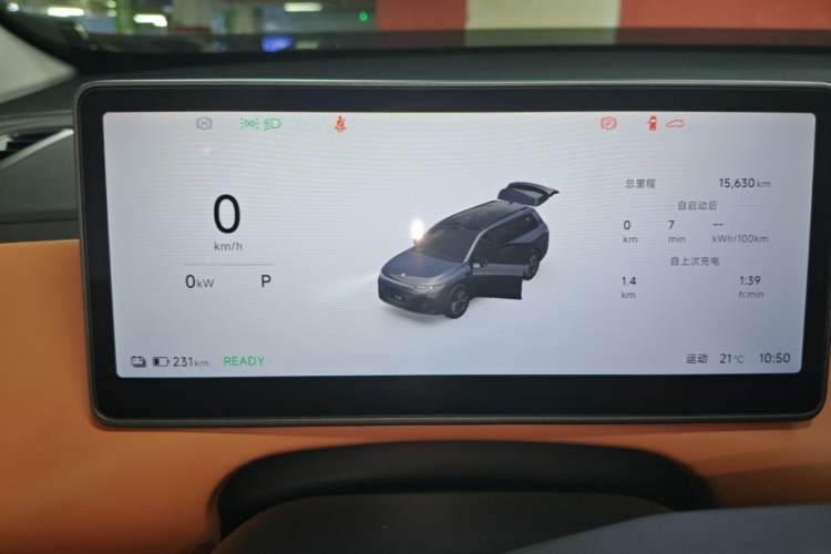 Used Leapmotor C16 2026 All-Electric 630 LiDAR Zhizun Edition 6 Seats Instrument Cluster