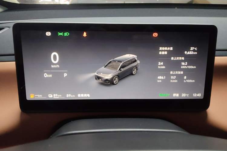 Used Leapmotor C16 2026 Extended-Range 280 LiDAR Zhizun Edition 6 Seats Instrument Cluster