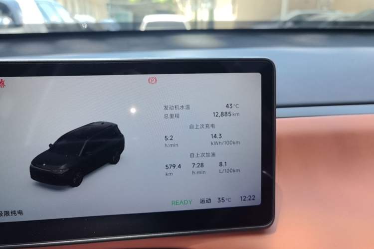 Used Leapmotor C16 2026 Extended-Range 280 LiDAR Zhizun Edition 6 Seats Instrument Cluster