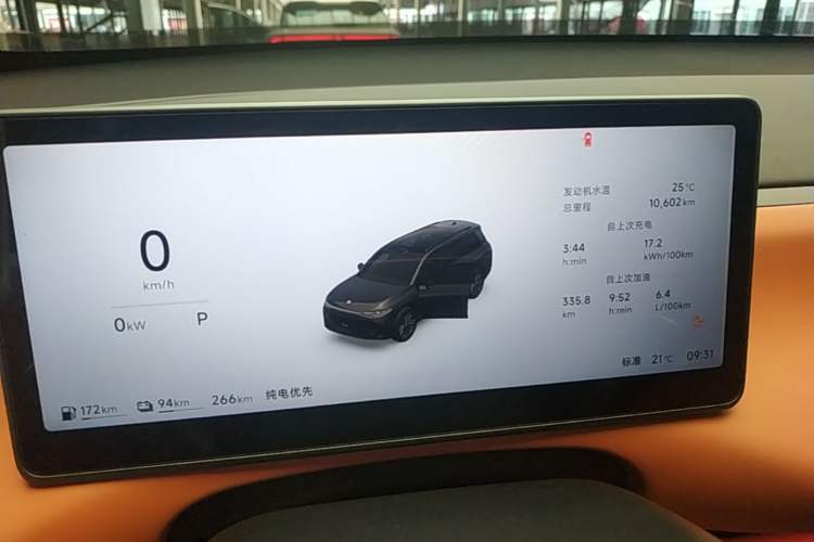 Used Leapmotor C16 2026 Extended-Range 280 LiDAR Zhizun Edition 6 Seats Instrument Cluster