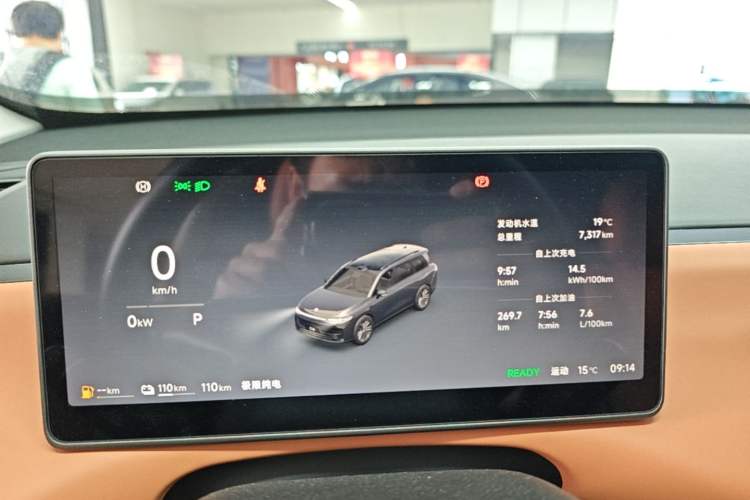 Used Leapmotor C16 2026 Extended-Range 280 LiDAR Zhizun Edition 6 Seats Instrument Cluster
