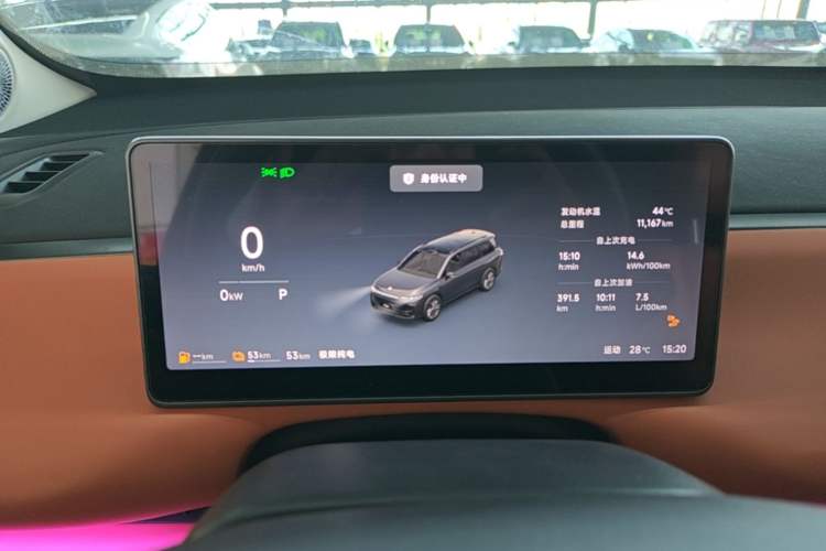 Used Leapmotor C16 2026 Extended-Range 280 LiDAR Zhizun Edition 6 Seats Instrument Cluster