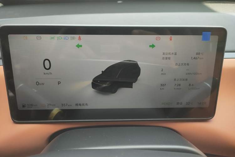Used Leapmotor C16 2026 Extended-Range 280 LiDAR Zhizun Edition 5 Seats Instrument Cluster