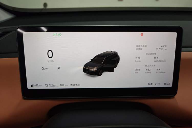 Used Leapmotor C16 2026 Extended-Range 280 LiDAR Zhizun Edition 6 Seats Instrument Cluster