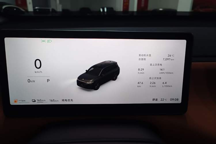 Used Leapmotor C16 2026 Extended-Range 280 LiDAR Zhizun Edition 6 Seats Instrument Cluster
