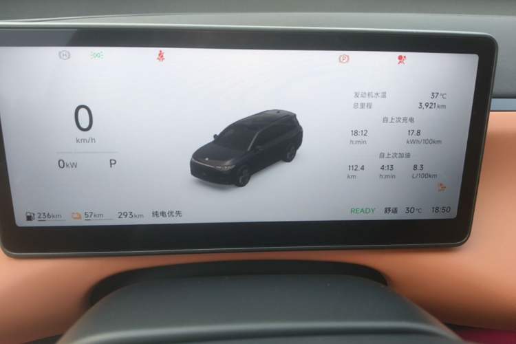 Used Leapmotor C16 2026 Extended-Range 280 LiDAR Zhizun Edition 6 Seats Instrument Cluster