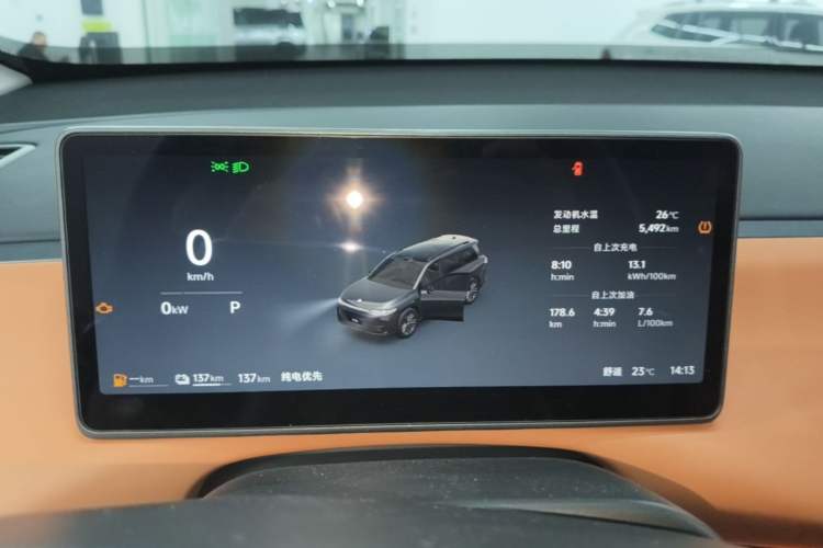 Used Leapmotor C16 2026 Extended-Range 280 LiDAR Zhizun Edition 6 Seats Instrument Cluster