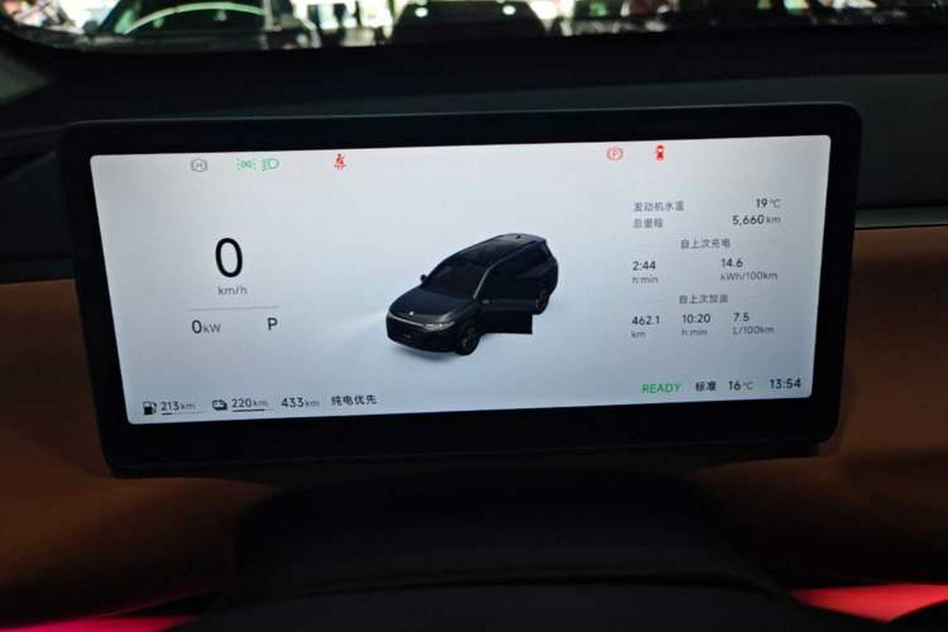 Used Leapmotor C16 2026 Extended-Range 280 LiDAR Zhizun Edition 6 Seats Instrument Cluster