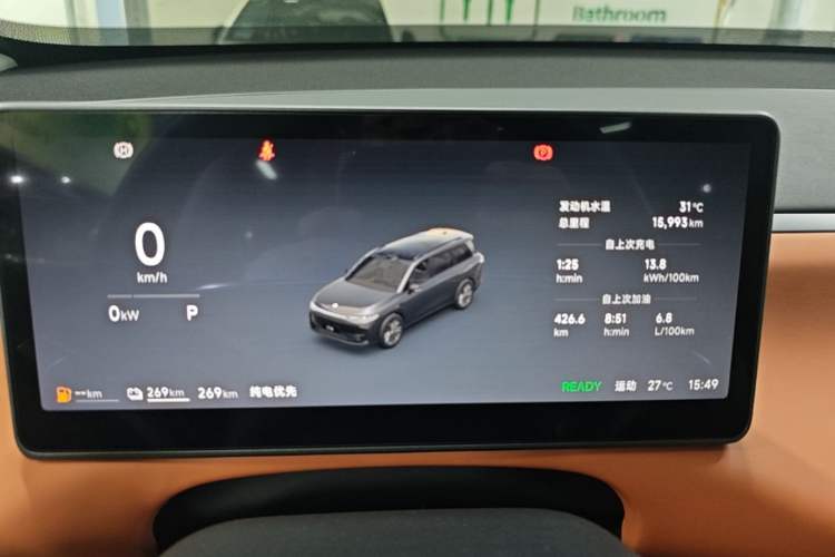 Used Leapmotor C16 2026 Extended-Range 280 LiDAR Zhizun Edition 6 Seats Instrument Cluster