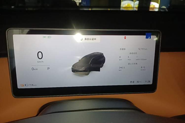 Used Leapmotor C16 2026 All-Electric 630 LiDAR Zhizun Edition 6 Seats Instrument Cluster