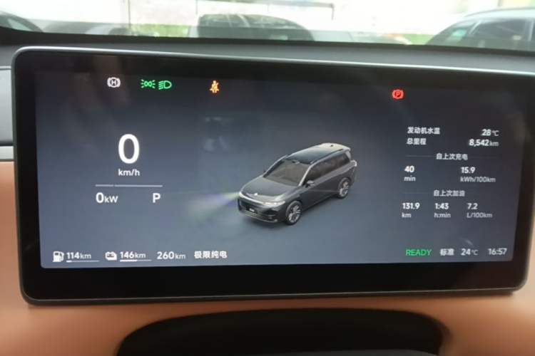 Used Leapmotor C16 2026 Extended-Range 280 LiDAR Zhizun Edition 6 Seats Instrument Cluster