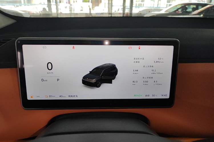 Used Leapmotor C16 2026 Extended-Range 280 LiDAR Zhizun Edition 6 Seats Instrument Cluster