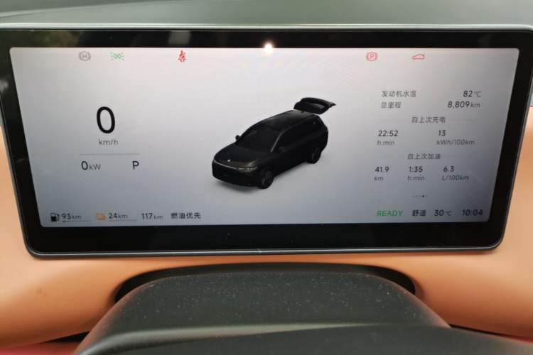 Used Leapmotor C16 2026 Extended-Range 280 LiDAR Zhizun Edition 6 Seats Instrument Cluster