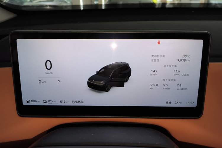 Used Leapmotor C16 2026 Extended-Range 280 LiDAR Zhizun Edition 6 Seats Instrument Cluster