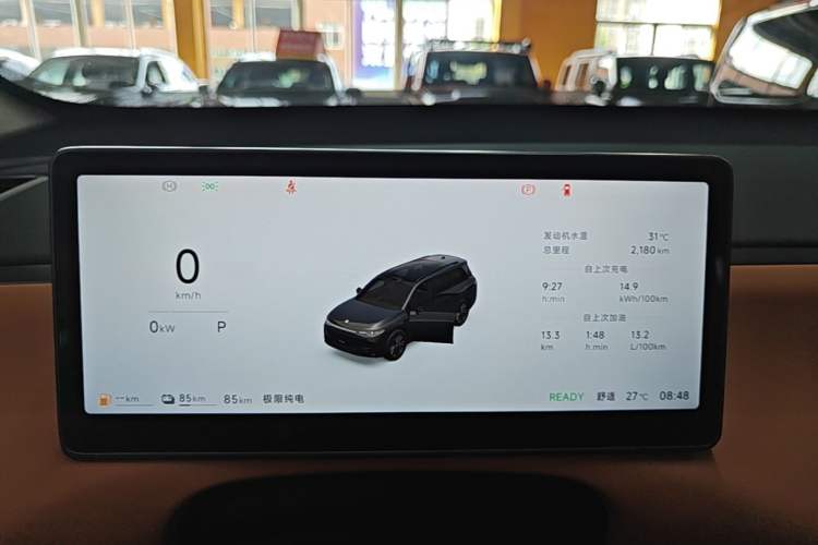 Used Leapmotor C16 2026 Extended-Range 280 LiDAR Zhizun Edition 6 Seats Instrument Cluster
