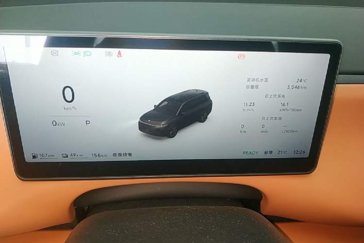 Used Leapmotor C16 2026 Extended-Range 280 LiDAR Zhizun Edition 6 Seats Instrument Cluster