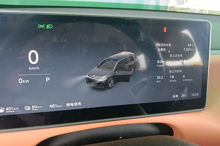 Used Leapmotor C16 2026 Extended-Range 280 LiDAR Zhizun Edition 6 Seats Instrument Cluster