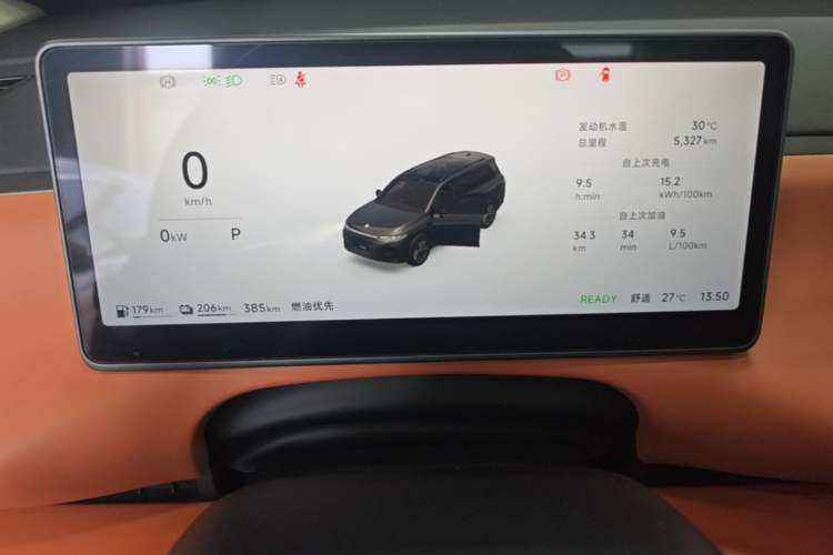 Used Leapmotor C16 2026 Extended-Range 280 LiDAR Zhizun Edition 6 Seats Instrument Cluster