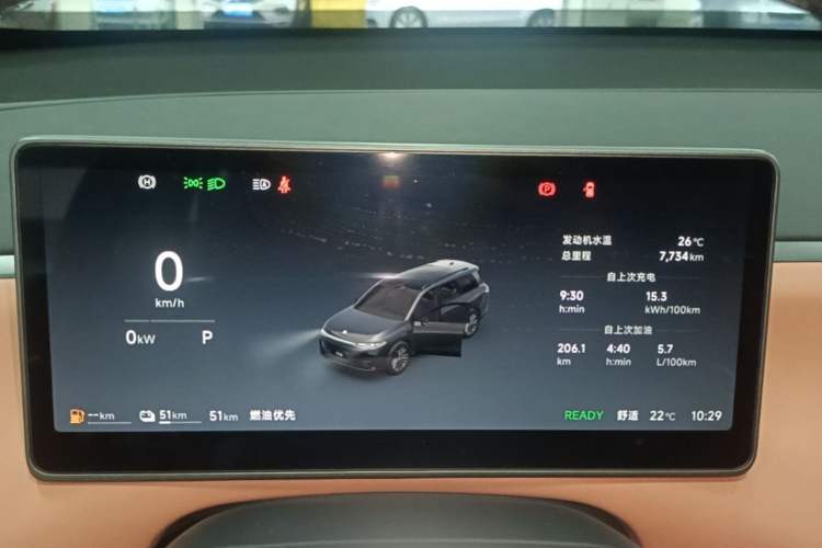 Used Leapmotor C16 2026 Extended-Range 280 LiDAR Zhizun Edition 6 Seats Instrument Cluster