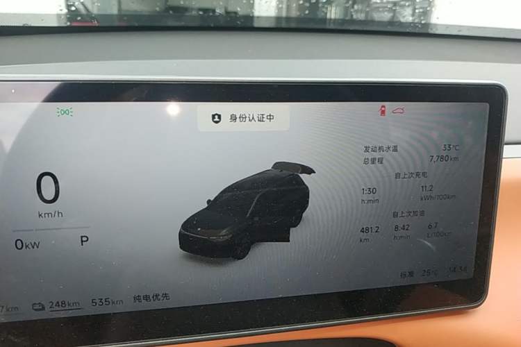 Used Leapmotor C16 2026 Extended-Range 280 LiDAR Zhizun Edition 6 Seats Instrument Cluster