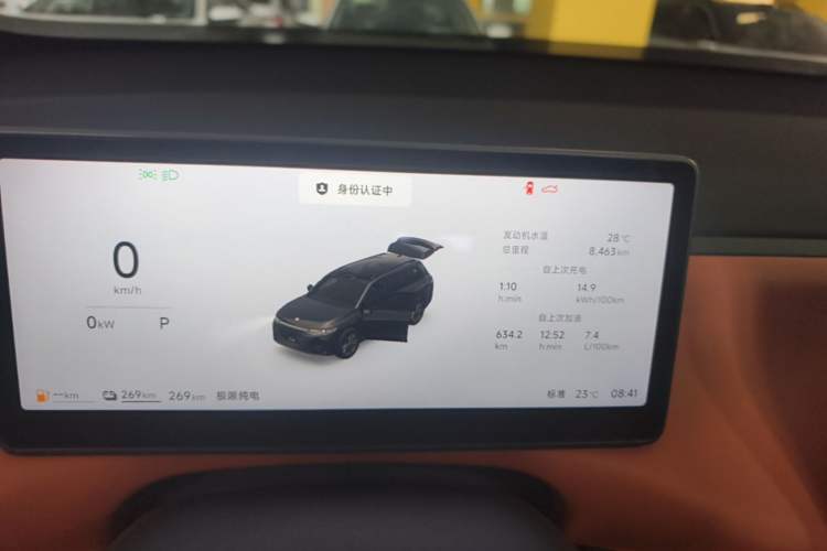 Used Leapmotor C16 2026 Extended-Range 280 LiDAR Zhizun Edition 6 Seats Instrument Cluster