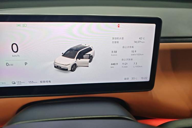 Used Leapmotor C16 2026 Extended-Range 280 LiDAR Zhizun Edition 6 Seats Instrument Cluster