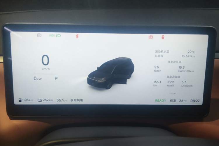 Used Leapmotor C16 2026 Extended-Range 280 LiDAR Zhizun Edition 6 Seats Instrument Cluster