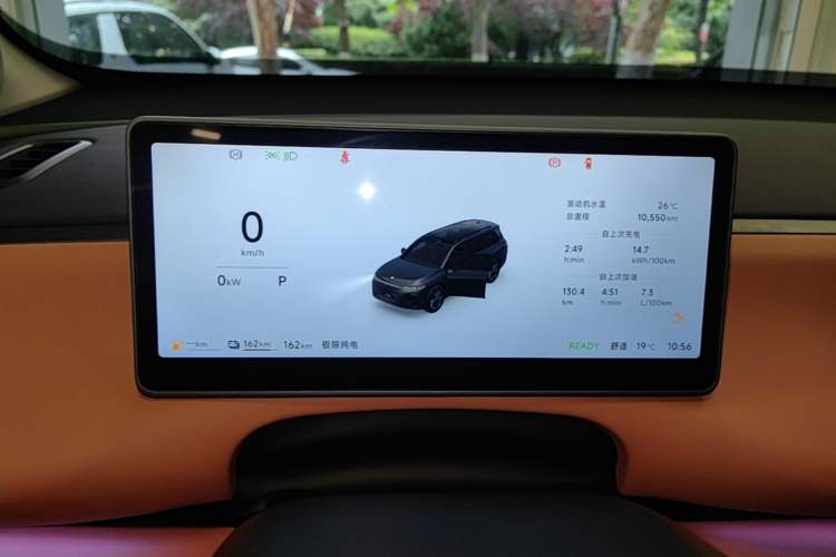 Used Leapmotor C16 2026 Extended-Range 280 LiDAR Zhizun Edition 6 Seats Instrument Cluster