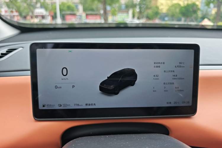 Used Leapmotor C16 2026 Extended-Range 280 LiDAR Zhizun Edition 6 Seats Instrument Cluster