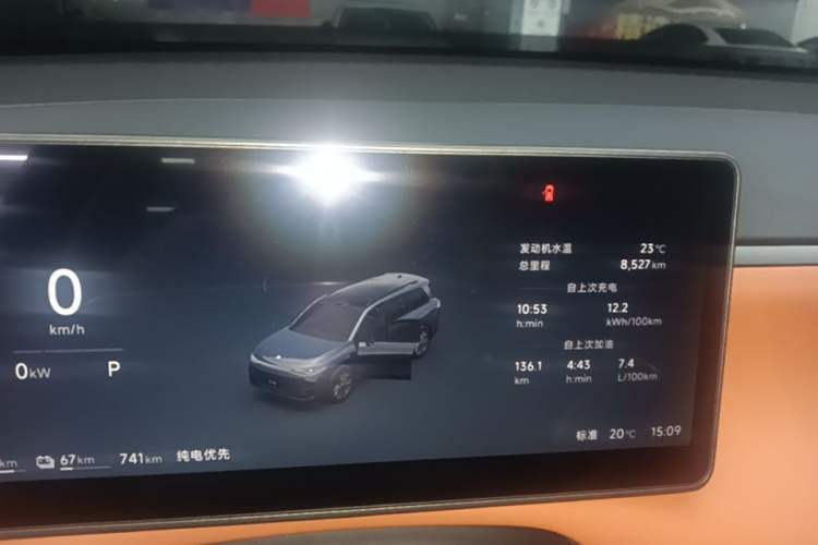 Used Leapmotor C16 2026 Extended-Range 280 LiDAR Zhizun Edition 6 Seats Instrument Cluster