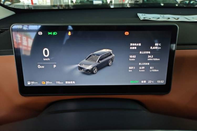 Used Leapmotor C16 2026 Extended-Range 280 LiDAR Zhizun Edition 6 Seats Instrument Cluster