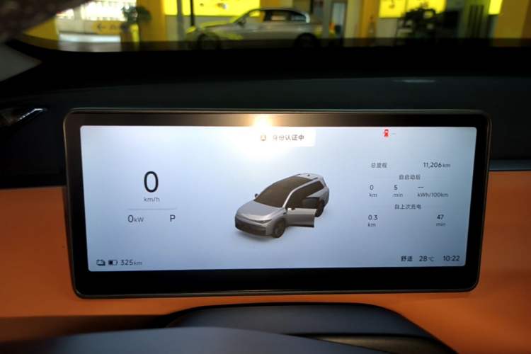 Used Leapmotor C16 2026 All-Electric 630 LiDAR Zhizun Edition 6 Seats Instrument Cluster