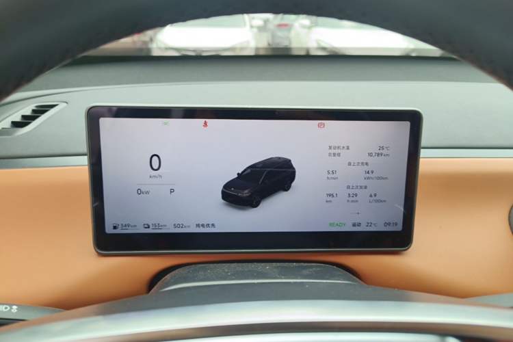 Used Leapmotor C16 2026 Extended-Range 280 LiDAR Zhizun Edition 6 Seats Instrument Cluster