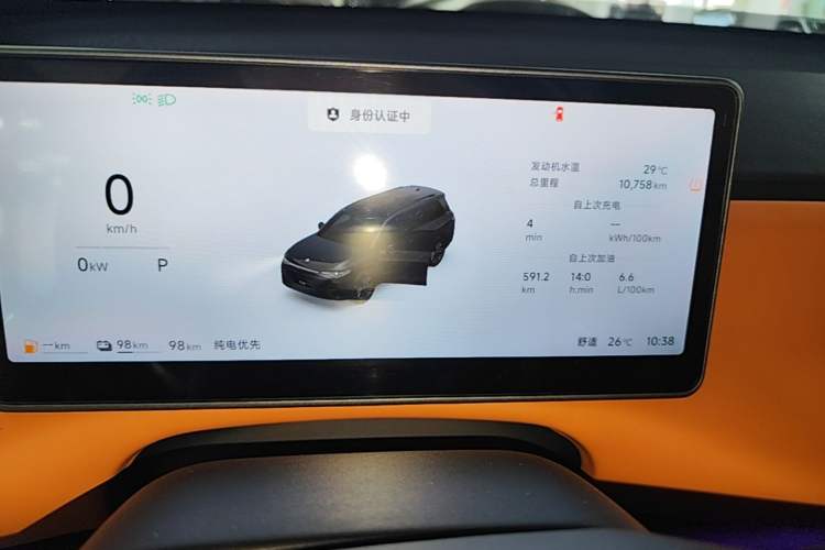 Used Leapmotor C16 2026 Extended-Range 280 LiDAR Zhizun Edition 6 Seats Instrument Cluster