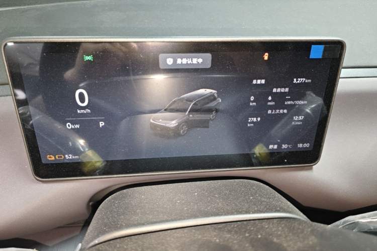 Used Leapmotor C16 2026 All-Electric 630 LiDAR Zhizun Edition 6 Seats Instrument Cluster