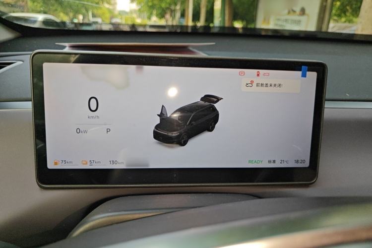 Used Leapmotor C16 2026 Extended-Range 280 LiDAR Zhizun Edition 6 Seats Instrument Cluster