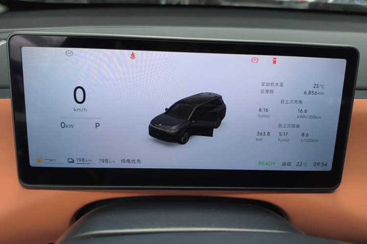 Used Leapmotor C16 2026 Extended-Range 280 LiDAR Zhizun Edition 6 Seats Instrument Cluster