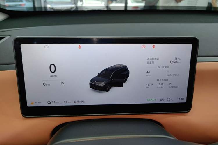 Used Leapmotor C16 2026 Extended-Range 280 LiDAR Zhizun Edition 6 Seats Instrument Cluster