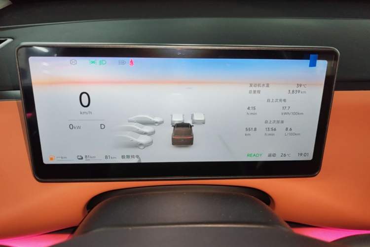 Used Leapmotor C16 2026 Extended-Range 280 LiDAR Zhizun Edition 6 Seats Instrument Cluster