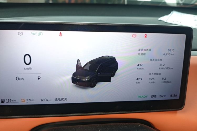 Used Leapmotor C16 2026 Extended-Range 280 LiDAR Zhizun Edition 6 Seats Instrument Cluster