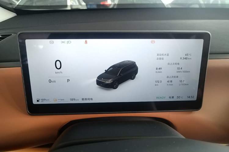 Used Leapmotor C16 2026 Extended-Range 280 LiDAR Zhizun Edition 6 Seats Instrument Cluster
