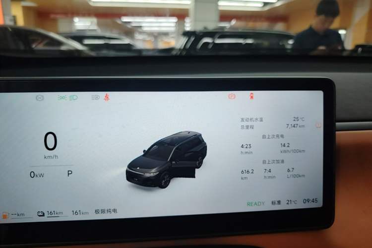 Used Leapmotor C16 2026 Extended-Range 280 LiDAR Zhizun Edition 6 Seats Instrument Cluster