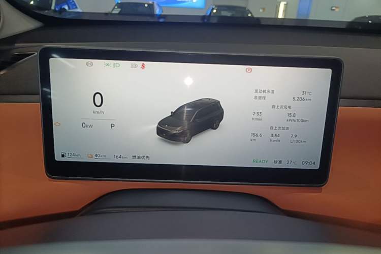 Used Leapmotor C16 2026 Extended-Range 280 LiDAR Zhizun Edition 6 Seats Instrument Cluster