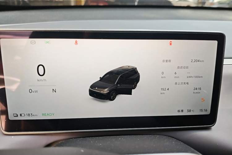 Used Leapmotor C16 2026 All-Electric 630 LiDAR Zhizun Edition 6 Seats Instrument Cluster