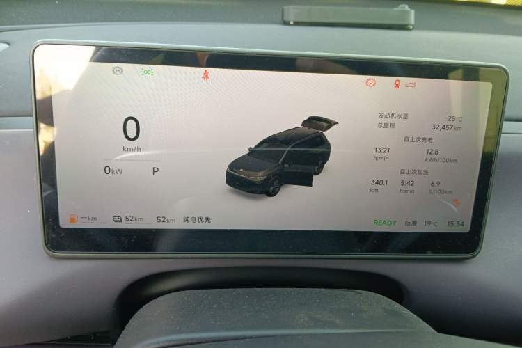 Used Leapmotor C16 2026 Extended-Range 280 LiDAR Zhizun Edition 6 Seats Instrument Cluster