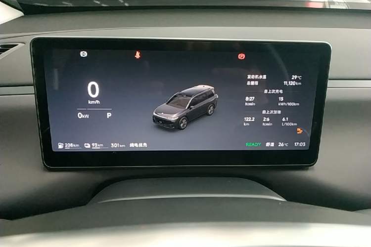 Used Leapmotor C16 2026 Extended-Range 280 LiDAR Zhizun Edition 5 Seats Instrument Cluster