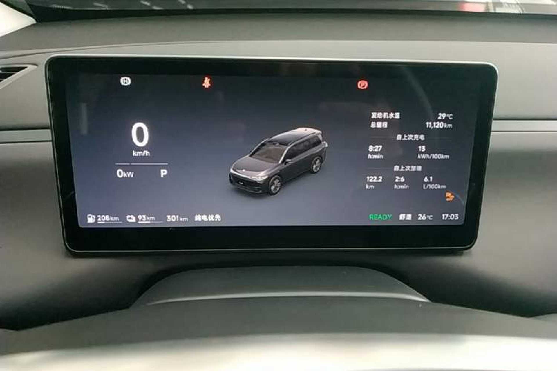 Used Leapmotor C16 2026 Extended-Range 280 LiDAR Zhizun Edition 5 Seats Instrument Cluster