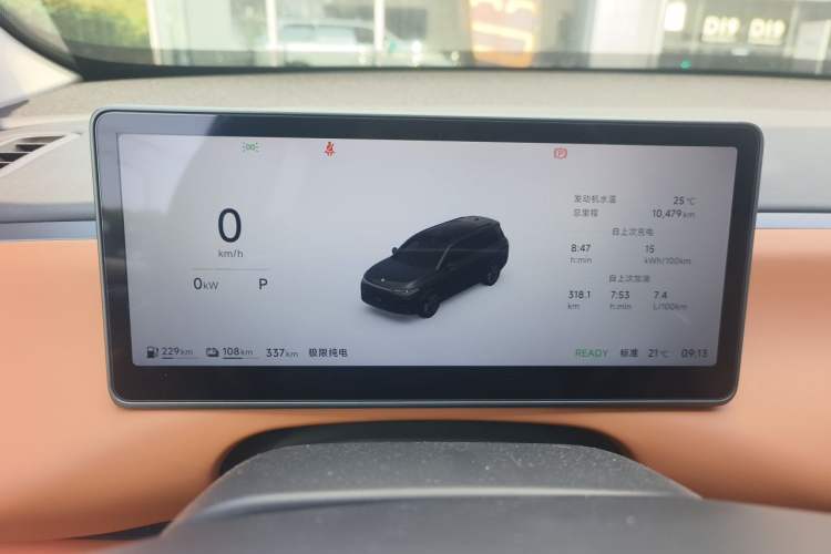 Used Leapmotor C16 2026 Extended-Range 280 LiDAR Zhizun Edition 6 Seats Instrument Cluster