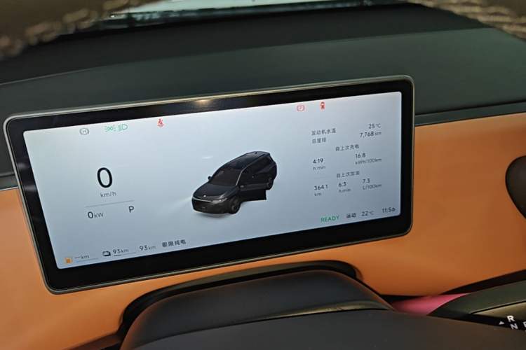 Used Leapmotor C16 2026 Extended-Range 280 LiDAR Zhizun Edition 6 Seats Instrument Cluster