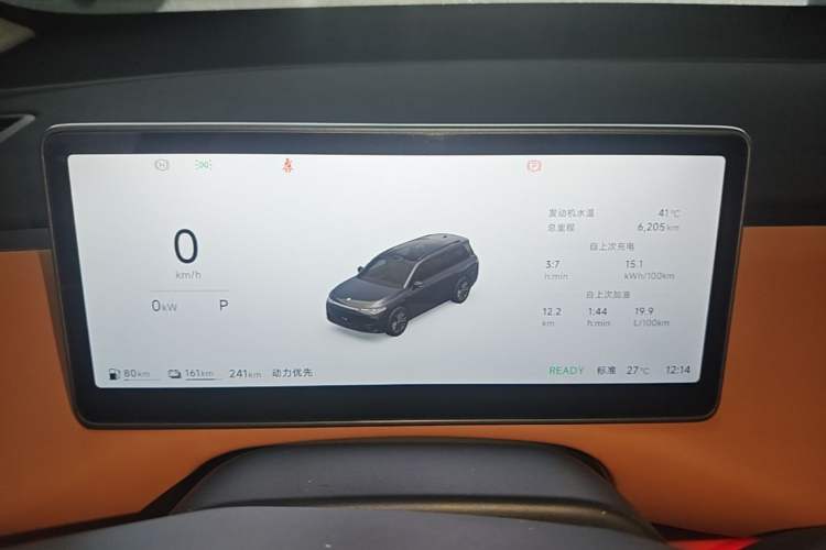 Used Leapmotor C16 2026 Extended-Range 280 LiDAR Zhizun Edition 6 Seats Instrument Cluster